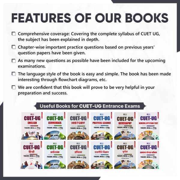 CUET-UG History Theory, MCQs & PYQs 2025 with Latest NTA Pattern, Free Mock Tests by Himalaya Publication Paperback – Notebook, 19 March 2024 by Pawan Beniwal (Author) - Image 3