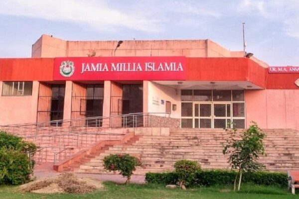 CUET UG 2025 Jamia Millia Islamia Admission