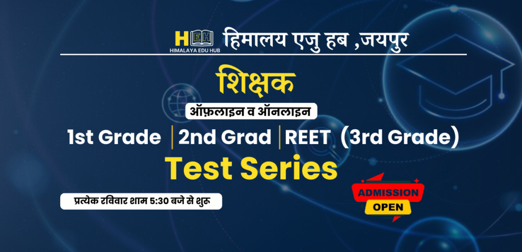 Best REET Coaching in Jaipur | Himalaya Edu Hub