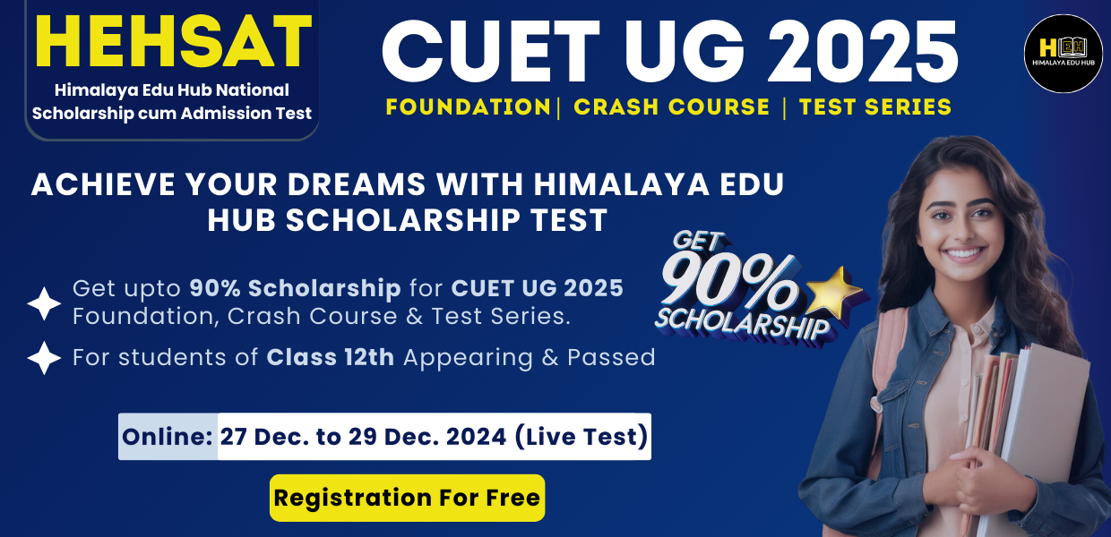 CUET UG 2025