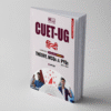 CUET UG Hindi Language
