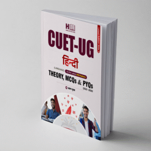 CUET UG Hindi Language