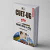 CUET UG Geography 2026