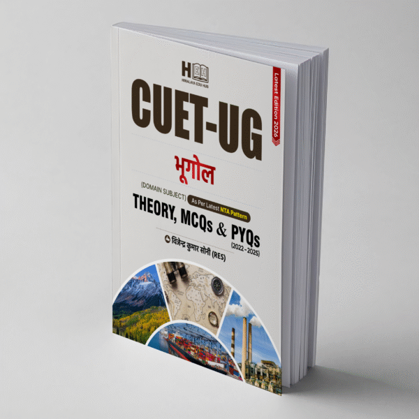 CUET UG Geography 2026