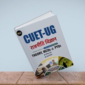 CUET-UG Political Science Book in Hindi, Theory MCQs & PYQs 2025, Latest NTA Pattern by Himalaya Publication Paperback – Notebook, 19 March 2024 Hindi Edition  by Tanishak Sharma (Author), Akshay Chhimpa (Author)