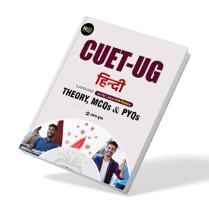 CUET UG Hindi Language Book 2025, Theory MCQs & PYQs with Solutions, Latest NTA Pattern Paperback – Notebook, 19 March 2024 Hindi Edition  by Tarun Gupta (Author)