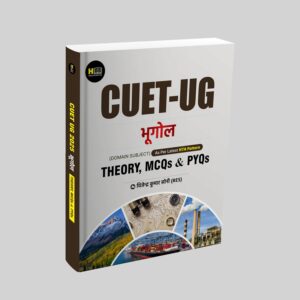 CUET UG Geography Hindi Medium 2025 Theory MCQs and PYQs for 2025 Exam, Latest NTA Pattern By Himalaya Publication Paperback – Notebook, 19 March 2024 Hindi Edition  by Vijendra Kumar Soni (Author)