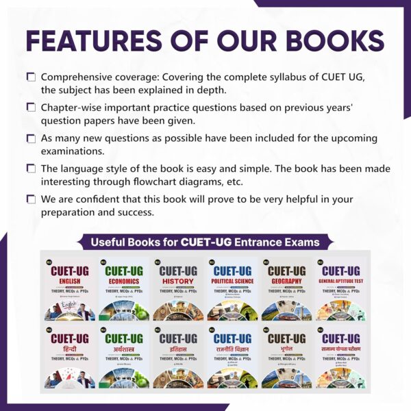 CUET-UG General Aptitude Test Book 2025, Theory MCQs & PYQs with 1000+ Practice Questions, Latest NTA Pattern Paperback – Notebook, 19 March 2025 by Kapil Godara (Author), Vikas Choudhary (Author) - Image 2