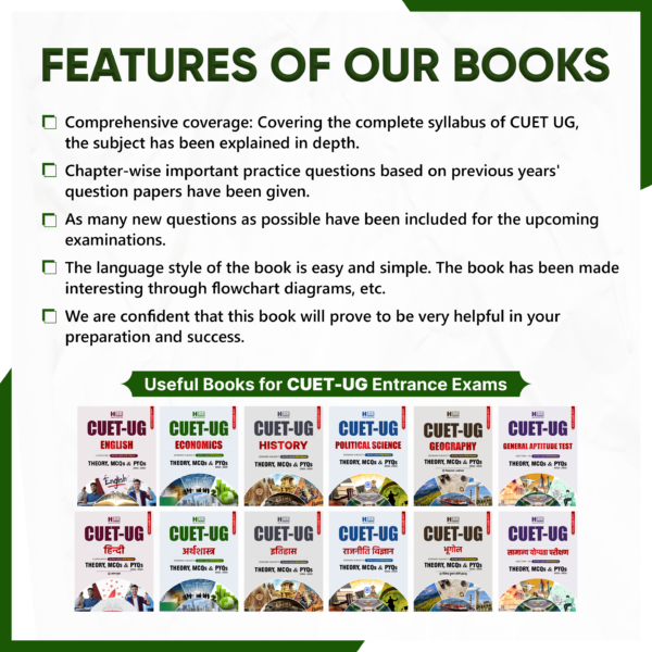 CUET UG Economics 2025, Theory MCQs & PYQs with Solutions, Latest NTA Pattern by Himalaya Publication - Image 3