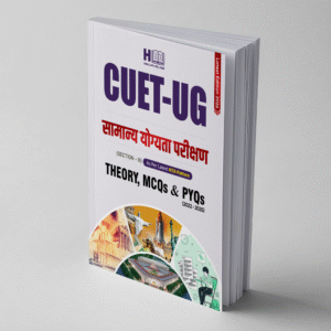 CUET UG GAT 2026