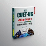 CUET UG Physics 2026