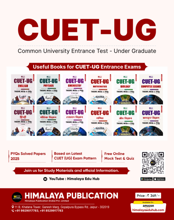CUET UG Mathematics 2026 - Himalaya Edu Hub offers the best courses for ...
