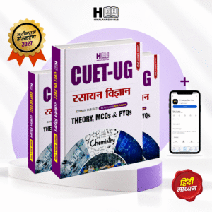 CUET UG Chemistry 2027