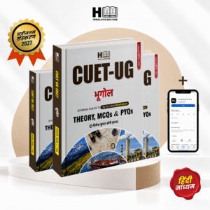 CUET UG Geography 2027