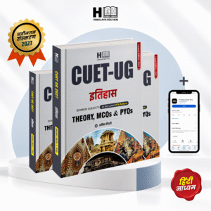 CUET UG History 2027
